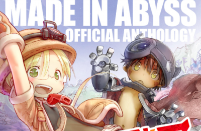 【メイドインアビス】白笛のキャラクターたちの能力や特徴を詳しく解説！ アイキャッチ画像